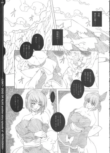 [Fukami Naoyuki] Junk 7 Fhentai - Page 4