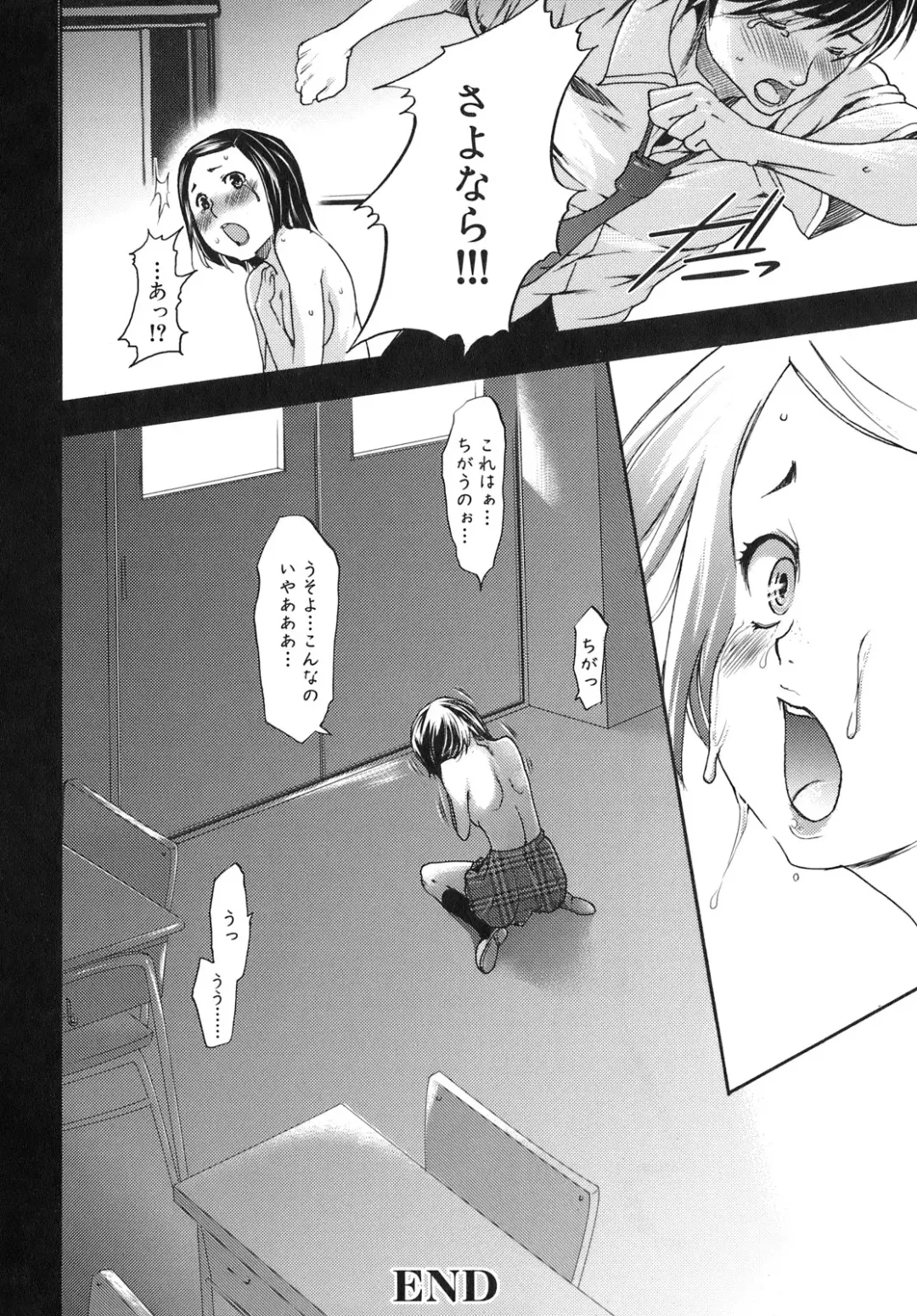 [Kouzuki Rio] Saiminjutsu de Kanojo o Midara ni Suru Houhou Fhentai - Page 41