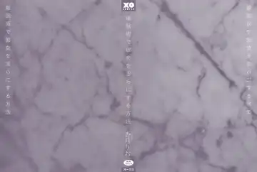 [Kouzuki Rio] Saiminjutsu de Kanojo o Midara ni Suru Houhou Fhentai - Page 4