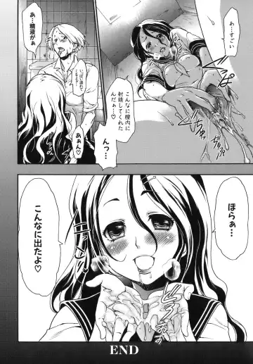 [Kouzuki Rio] Saiminjutsu de Kanojo o Midara ni Suru Houhou Fhentai - Page 86