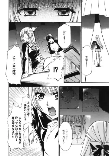 [Kouzuki Rio] Saiminjutsu de Kanojo o Midara ni Suru Houhou Fhentai - Page 92