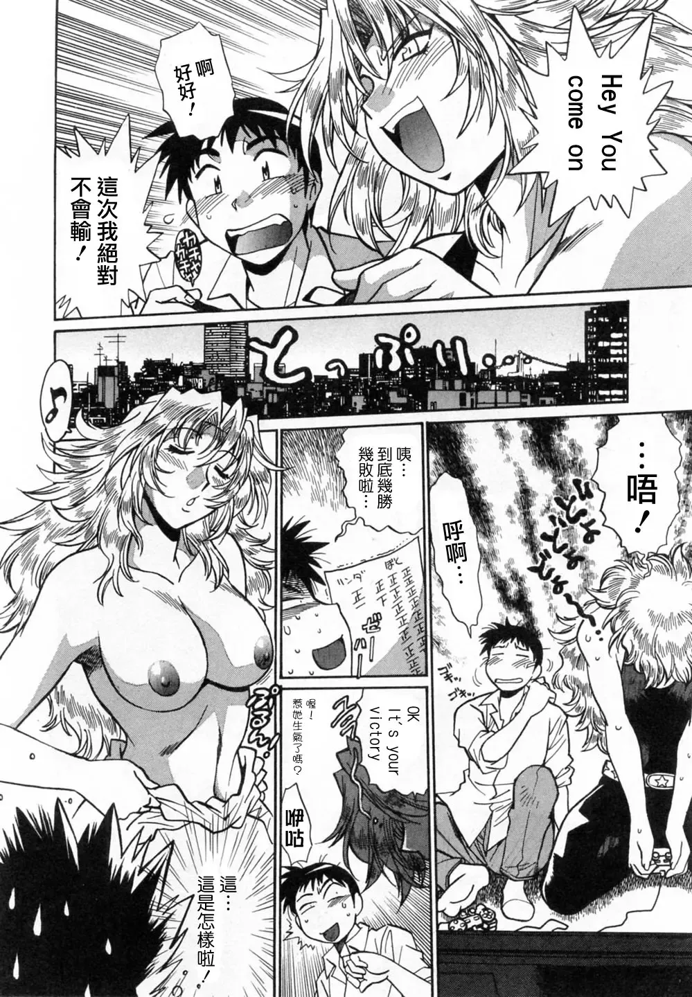 [Manabe Jouji] Ring x Mama 1 Fhentai.net - Page 142