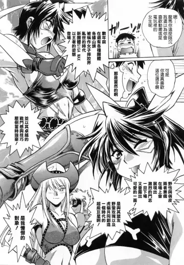 [Manabe Jouji] Ring x Mama 1 Fhentai.net - Page 14