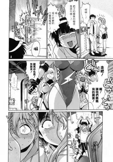 [Manabe Jouji] Ring x Mama 1 Fhentai.net - Page 158