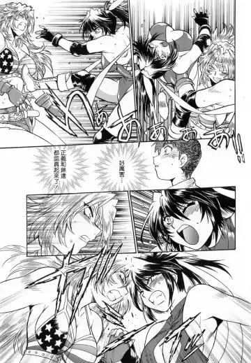 [Manabe Jouji] Ring x Mama 1 Fhentai.net - Page 165