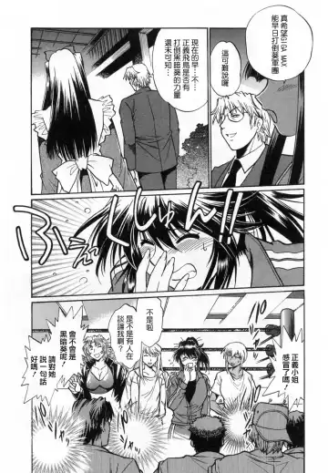 [Manabe Jouji] Ring x Mama 1 Fhentai.net - Page 203