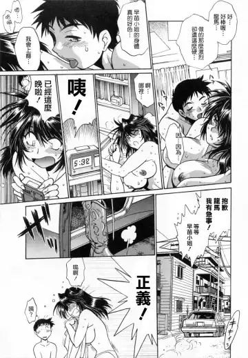 [Manabe Jouji] Ring x Mama 1 Fhentai.net - Page 27