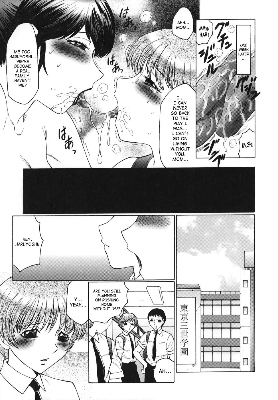 [Fuusen Club] Inbu ~Boku wa Mama no Pet~ | Mama Pet Fhentai.net - Page 67