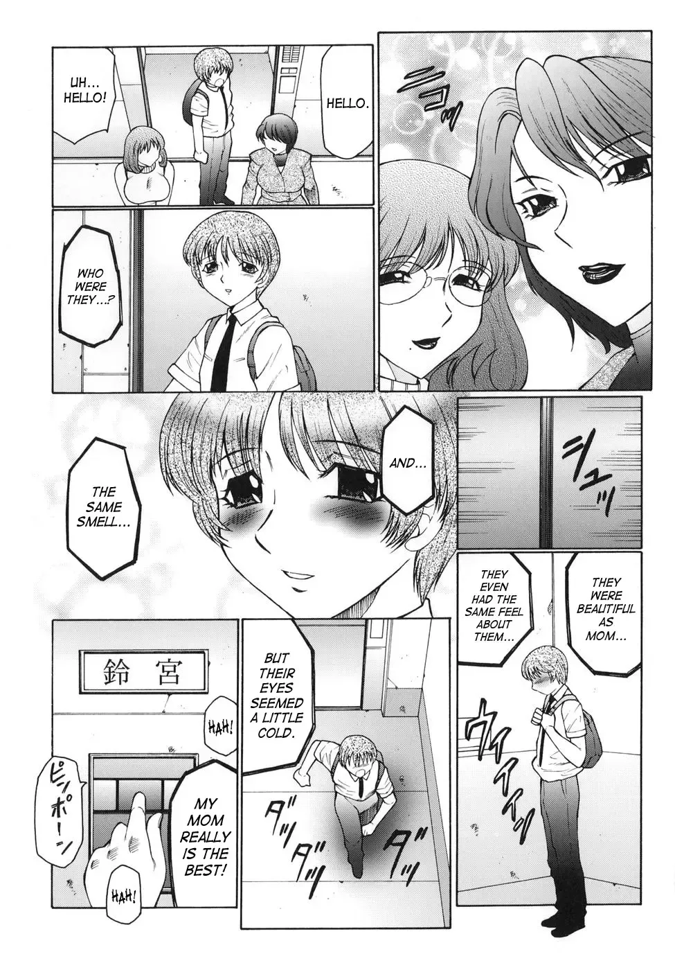 [Fuusen Club] Inbu ~Boku wa Mama no Pet~ | Mama Pet Fhentai.net - Page 70