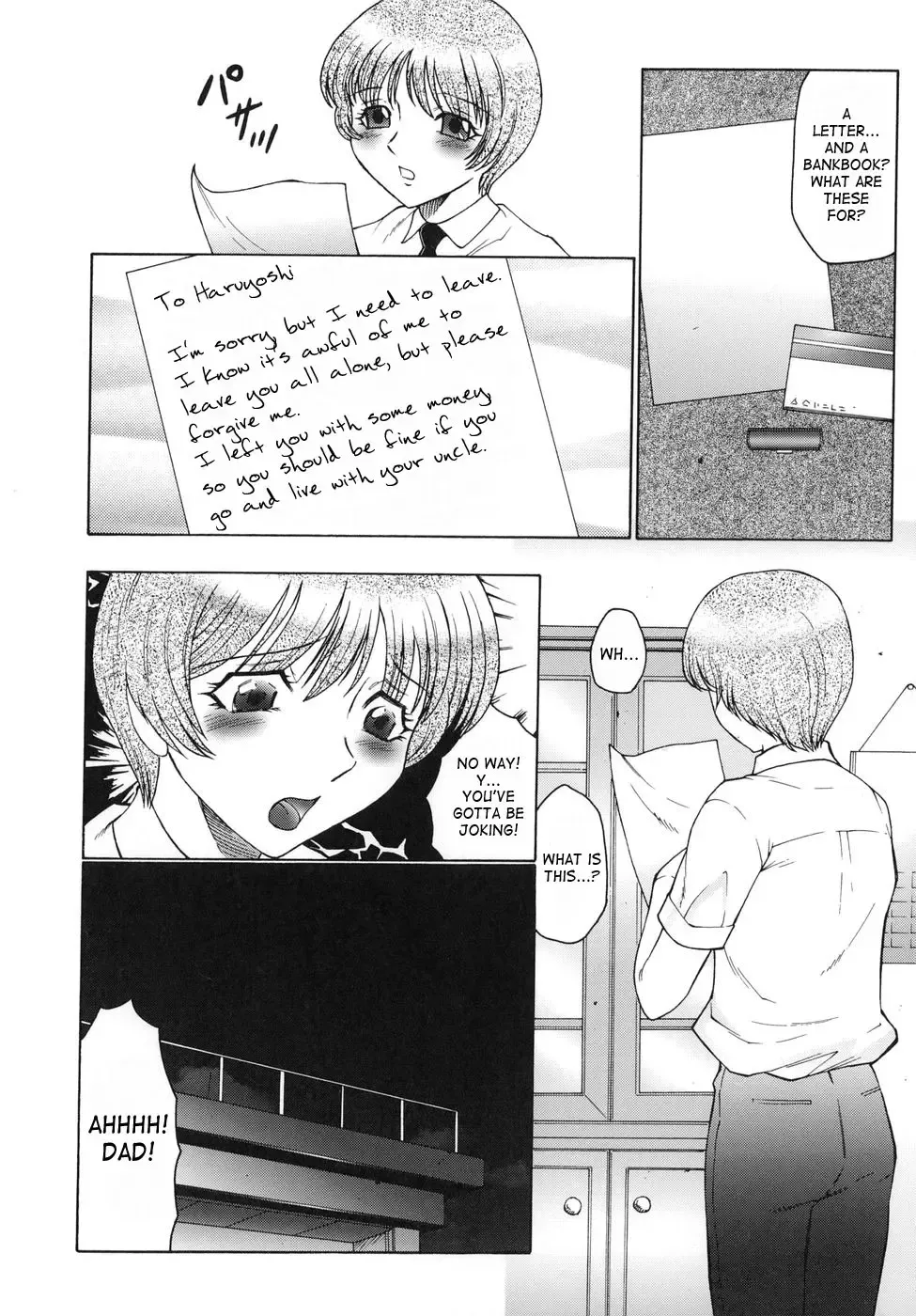 [Fuusen Club] Inbu ~Boku wa Mama no Pet~ | Mama Pet Fhentai.net - Page 78