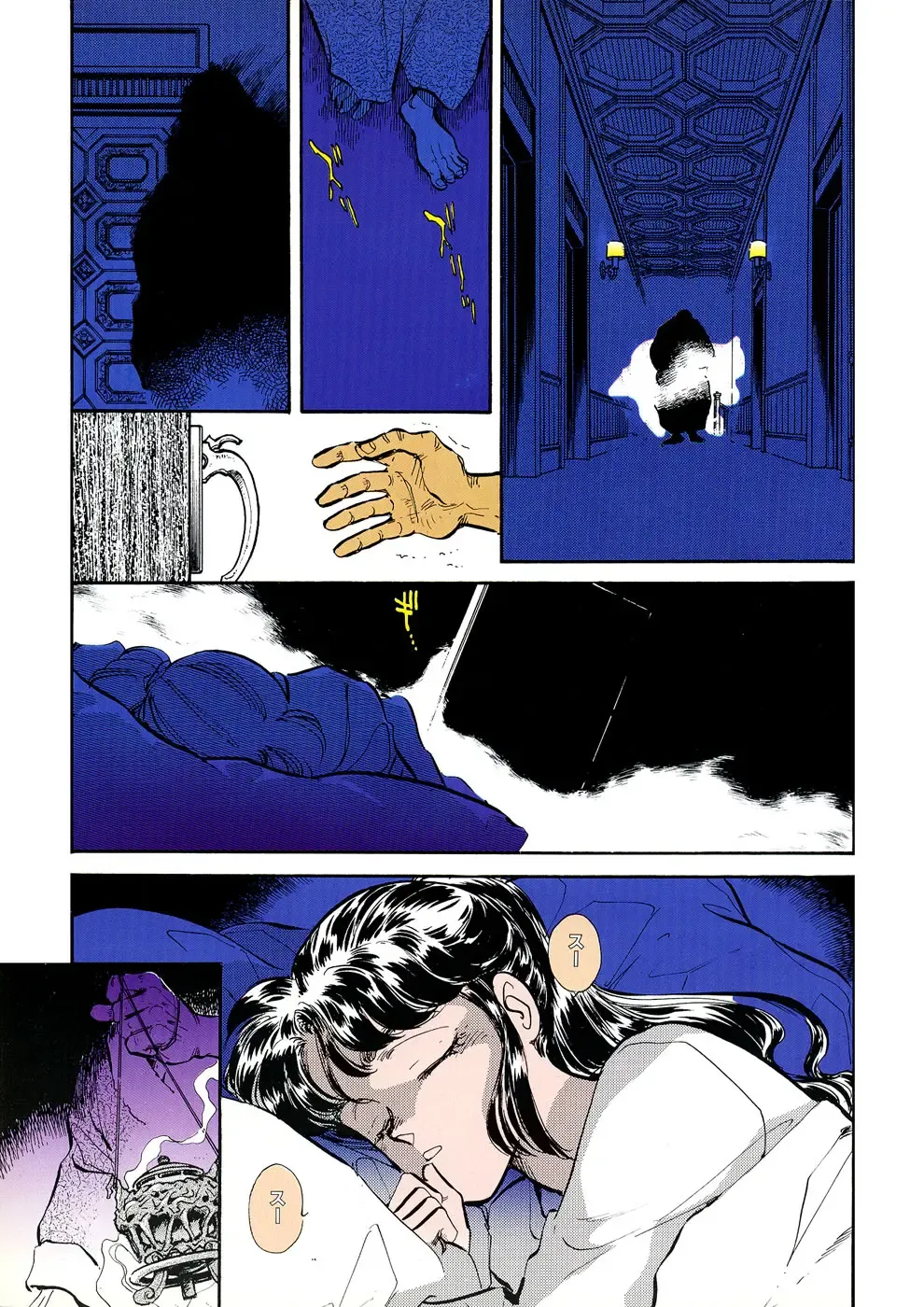 [Shibata Masahiro] TRANCE - トランス - Fhentai - Page 65