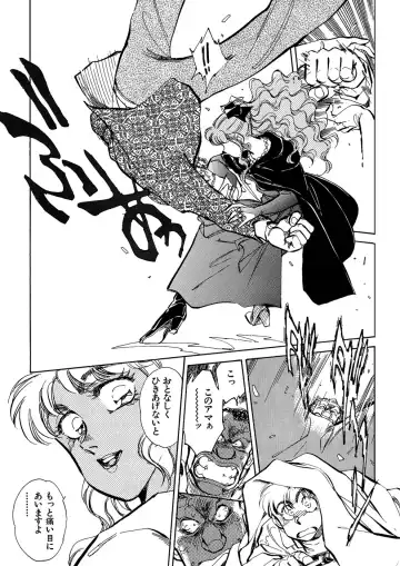 [Shibata Masahiro] TRANCE - トランス - Fhentai - Page 101