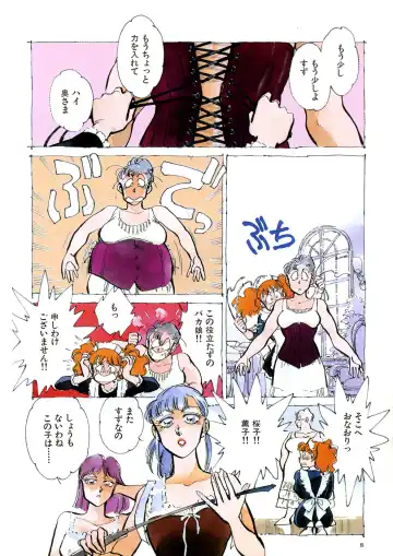 [Shibata Masahiro] TRANCE - トランス - Fhentai - Page 12