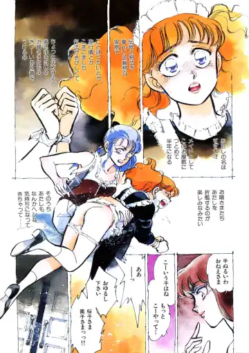 [Shibata Masahiro] TRANCE - トランス - Fhentai - Page 13