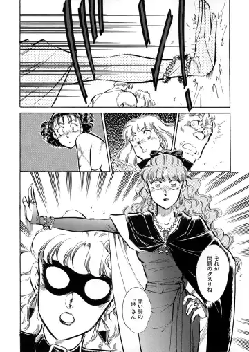 [Shibata Masahiro] TRANCE - トランス - Fhentai - Page 139