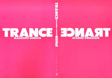 [Shibata Masahiro] TRANCE - トランス - Fhentai - Page 3