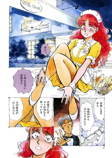 [Shibata Masahiro] TRANCE - トランス - Fhentai - Page 30