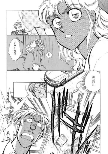 [Shibata Masahiro] TRANCE - トランス - Fhentai - Page 48