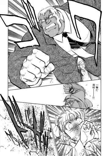 [Shibata Masahiro] TRANCE - トランス - Fhentai - Page 49