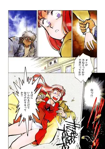 [Shibata Masahiro] TRANCE - トランス - Fhentai - Page 86