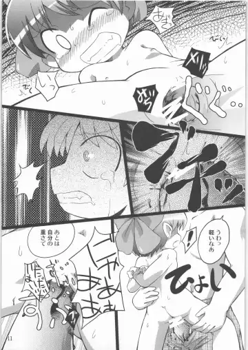 [Nogo - Sakurabe Notos] Nyanya Nyano Fhentai - Page 10