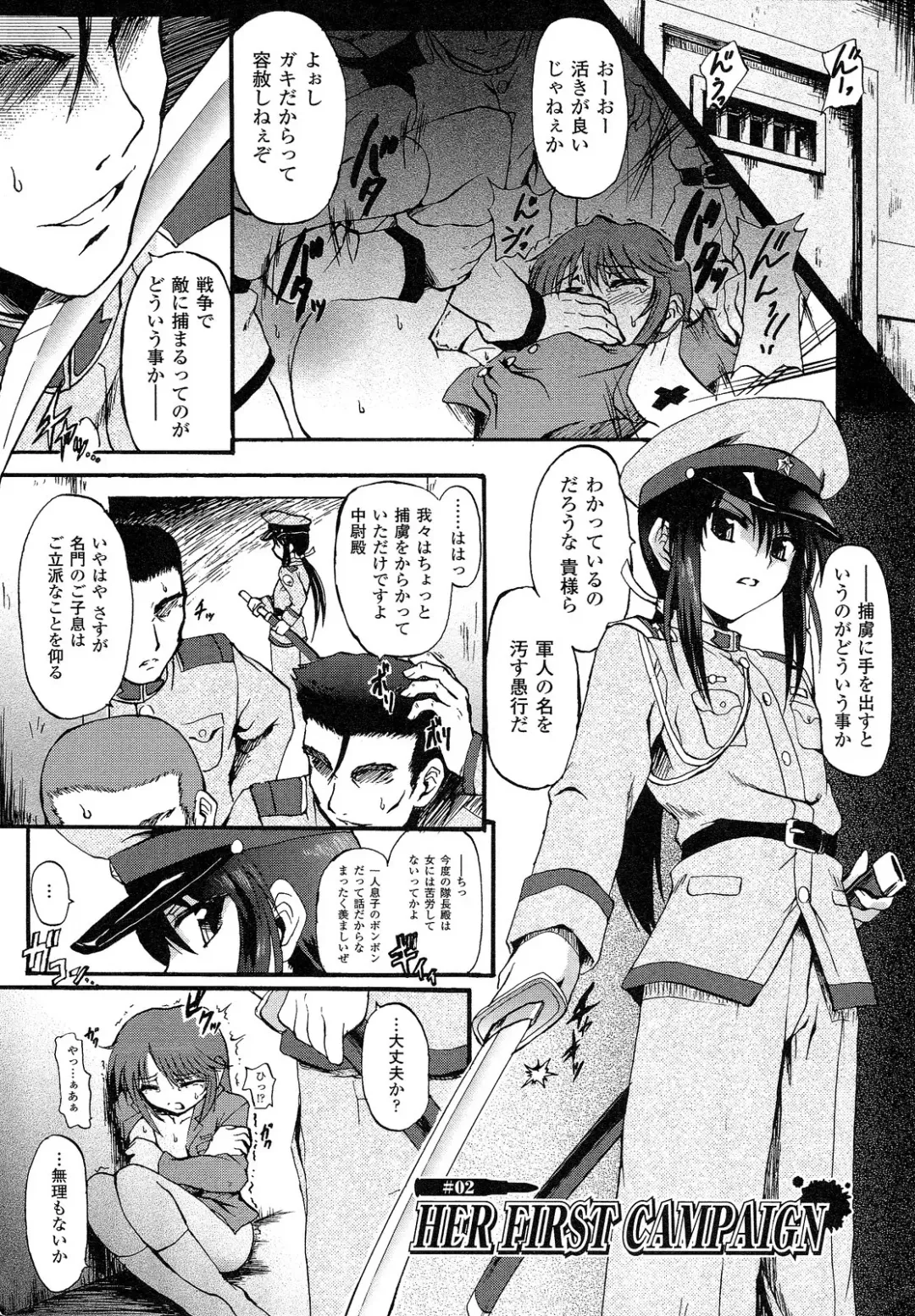 [Rohgun] Romantic Gang Fhentai - Page 61