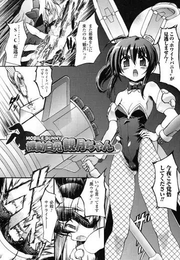 [Rohgun] Romantic Gang Fhentai - Page 10