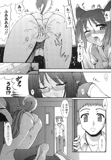 [Rohgun] Romantic Gang Fhentai - Page 101