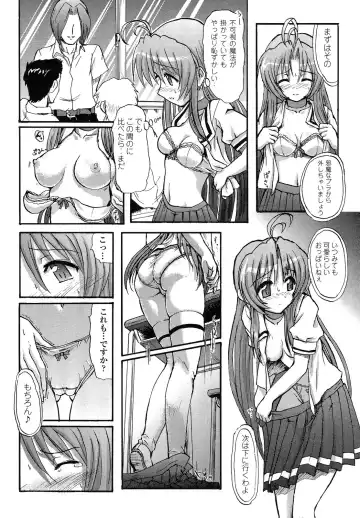 [Rohgun] Romantic Gang Fhentai - Page 153