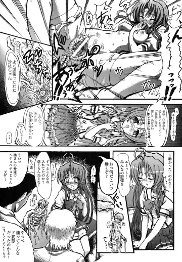 [Rohgun] Romantic Gang Fhentai - Page 160