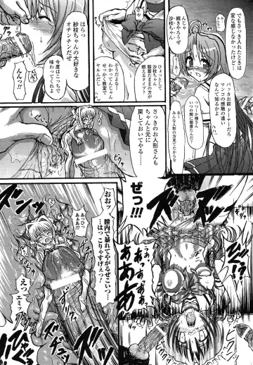 [Rohgun] Romantic Gang Fhentai - Page 161