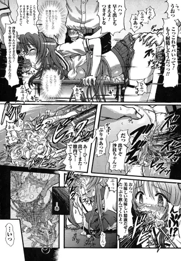 [Rohgun] Romantic Gang Fhentai - Page 162