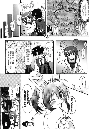 [Rohgun] Romantic Gang Fhentai - Page 24