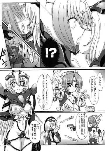 [Rohgun] Romantic Gang Fhentai - Page 27