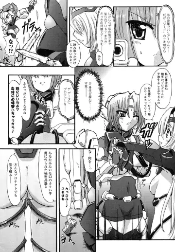 [Rohgun] Romantic Gang Fhentai - Page 28