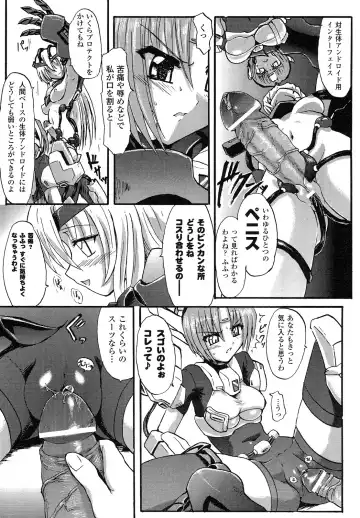 [Rohgun] Romantic Gang Fhentai - Page 29