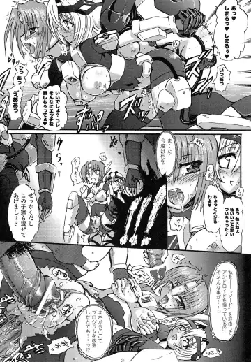 [Rohgun] Romantic Gang Fhentai - Page 37