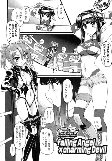 [Rohgun] Romantic Gang Fhentai - Page 44