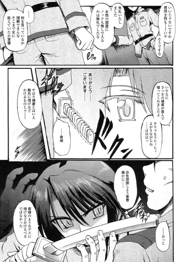 [Rohgun] Romantic Gang Fhentai - Page 63