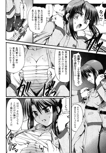 [Rohgun] Romantic Gang Fhentai - Page 64