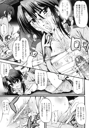 [Rohgun] Romantic Gang Fhentai - Page 67