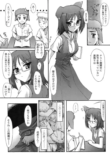 [Rohgun] Romantic Gang Fhentai - Page 99