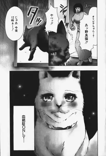 [Pikupikun] Nakadashi Shojo Shinwa | The Wild Virgin Myth Fhentai - Page 109