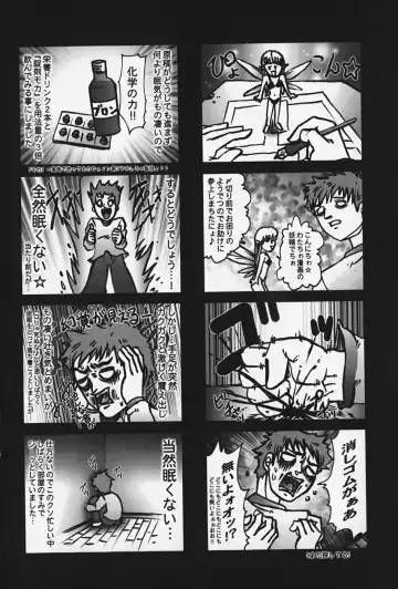 [Pikupikun] Nakadashi Shojo Shinwa | The Wild Virgin Myth Fhentai - Page 140