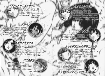 [Pikupikun] Nakadashi Shojo Shinwa | The Wild Virgin Myth Fhentai - Page 144