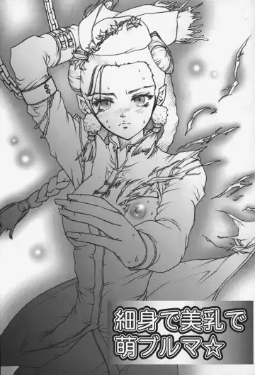 [Pikupikun] Nakadashi Shojo Shinwa | The Wild Virgin Myth Fhentai - Page 38