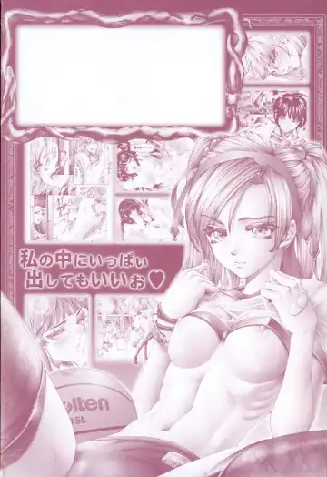 [Pikupikun] Nakadashi Shojo Shinwa | The Wild Virgin Myth Fhentai - Page 6