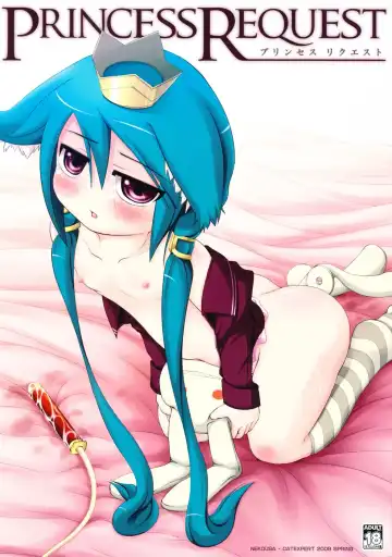 [Nekousa] Princess Request - Fhentai