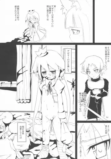 [Nekousa] Princess Request Fhentai - Page 15