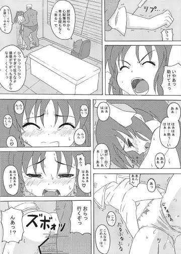 [Sunson] Nini-tan 10 Shuunen Hon Fhentai.net - Page 7